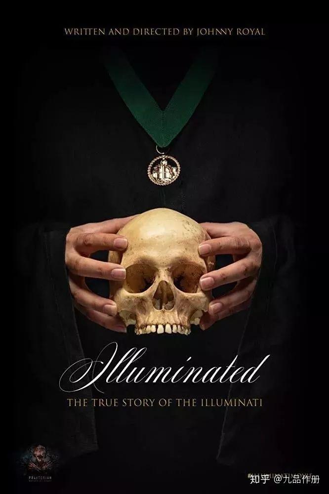 光明会的等级仪式手势密语到底是什么