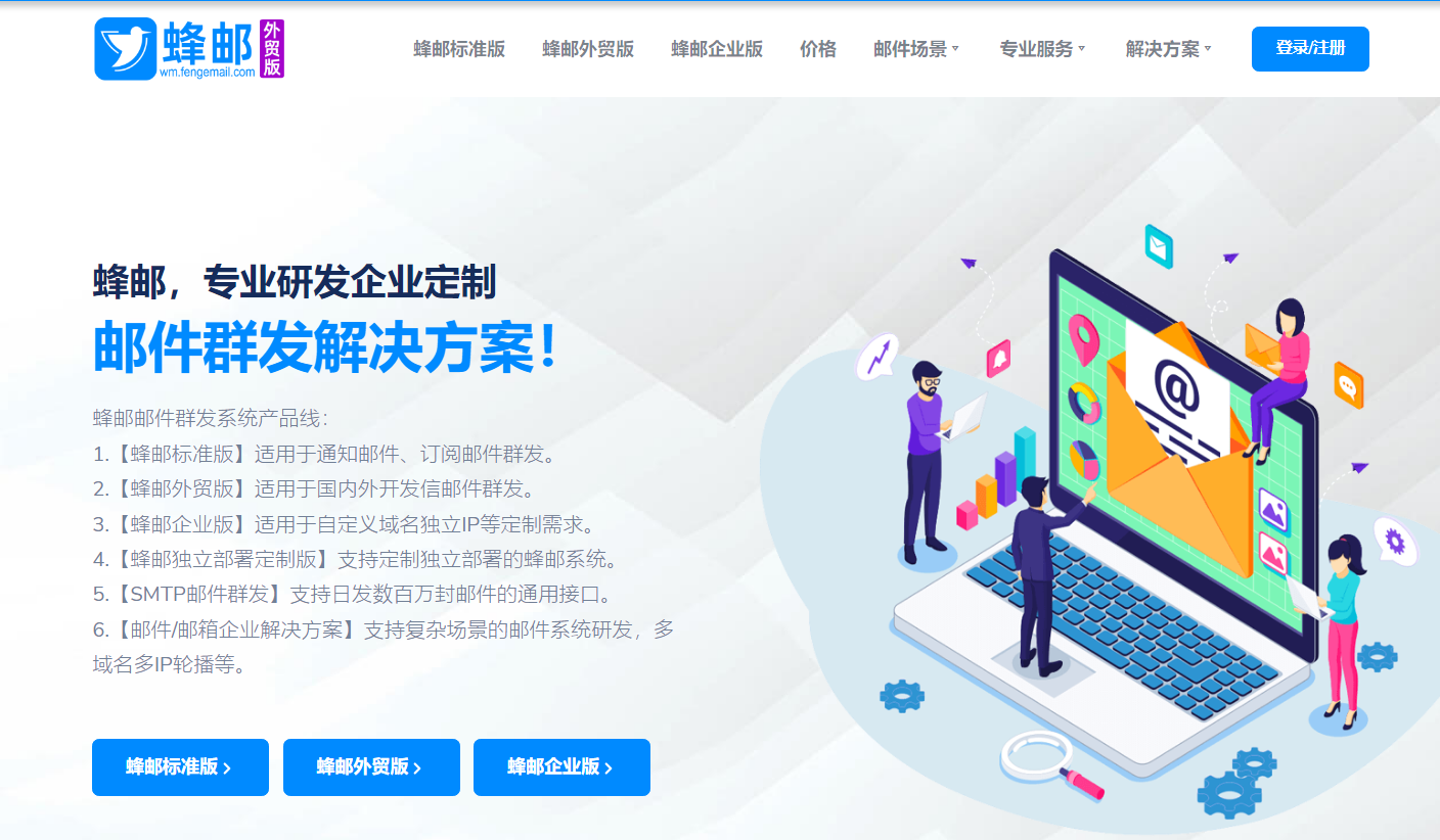 一个主邮箱收取所有邮箱的邮件：设置教程！ - 知乎