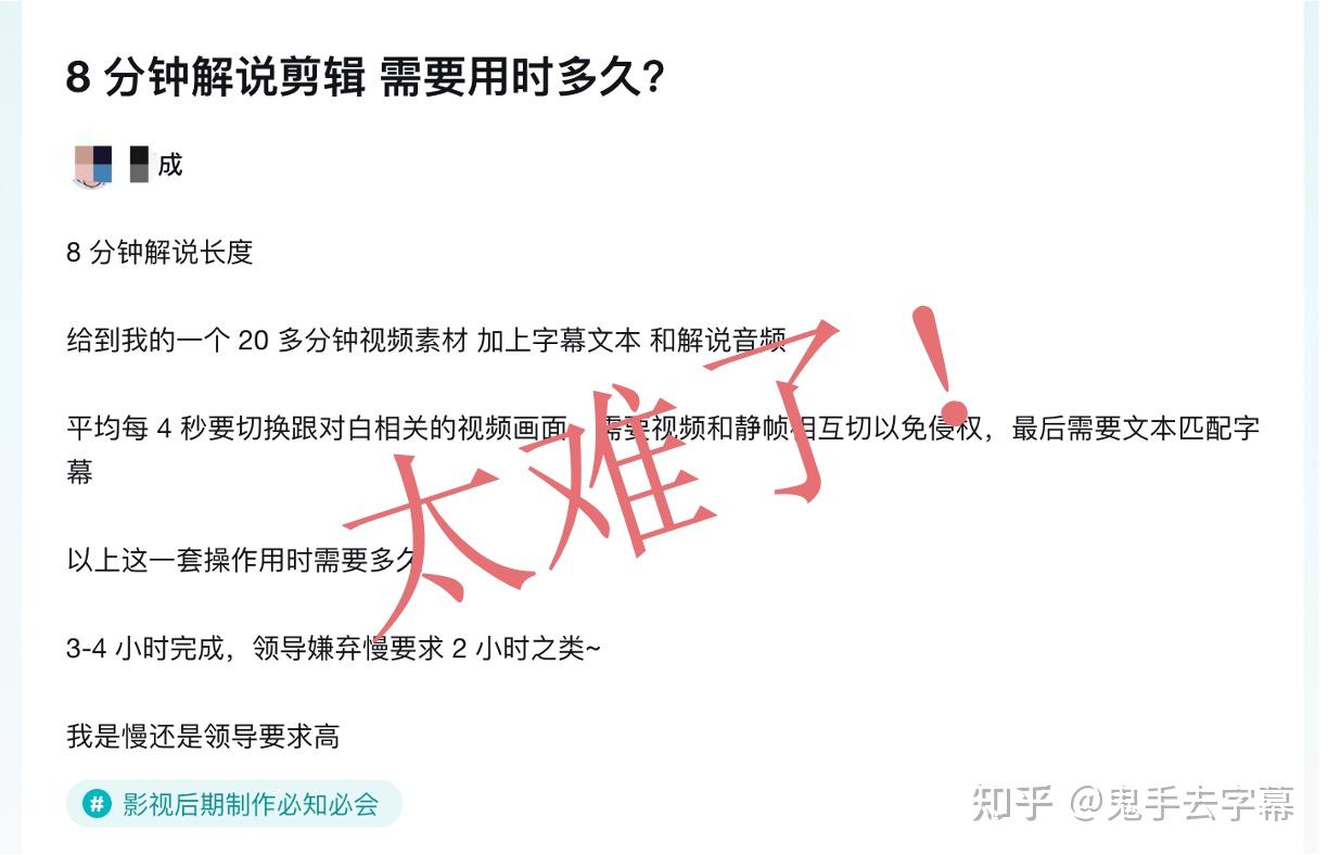 3分钟做一个原创短剧解说！AI又又又又又上新了 - 知乎
