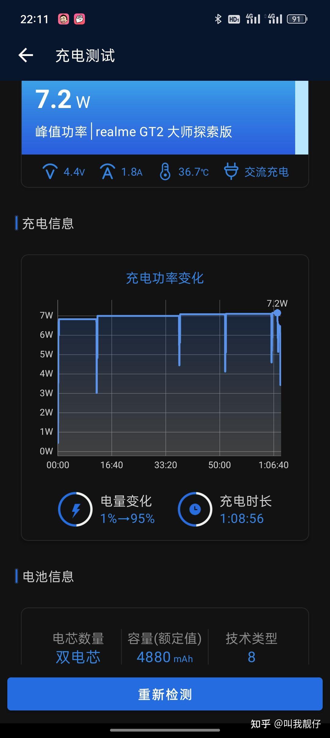 什么叫快充(什么叫快开门式压力容器)
