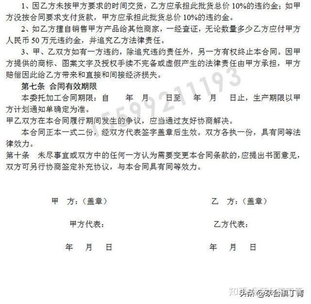 酱香定制贴牌酒