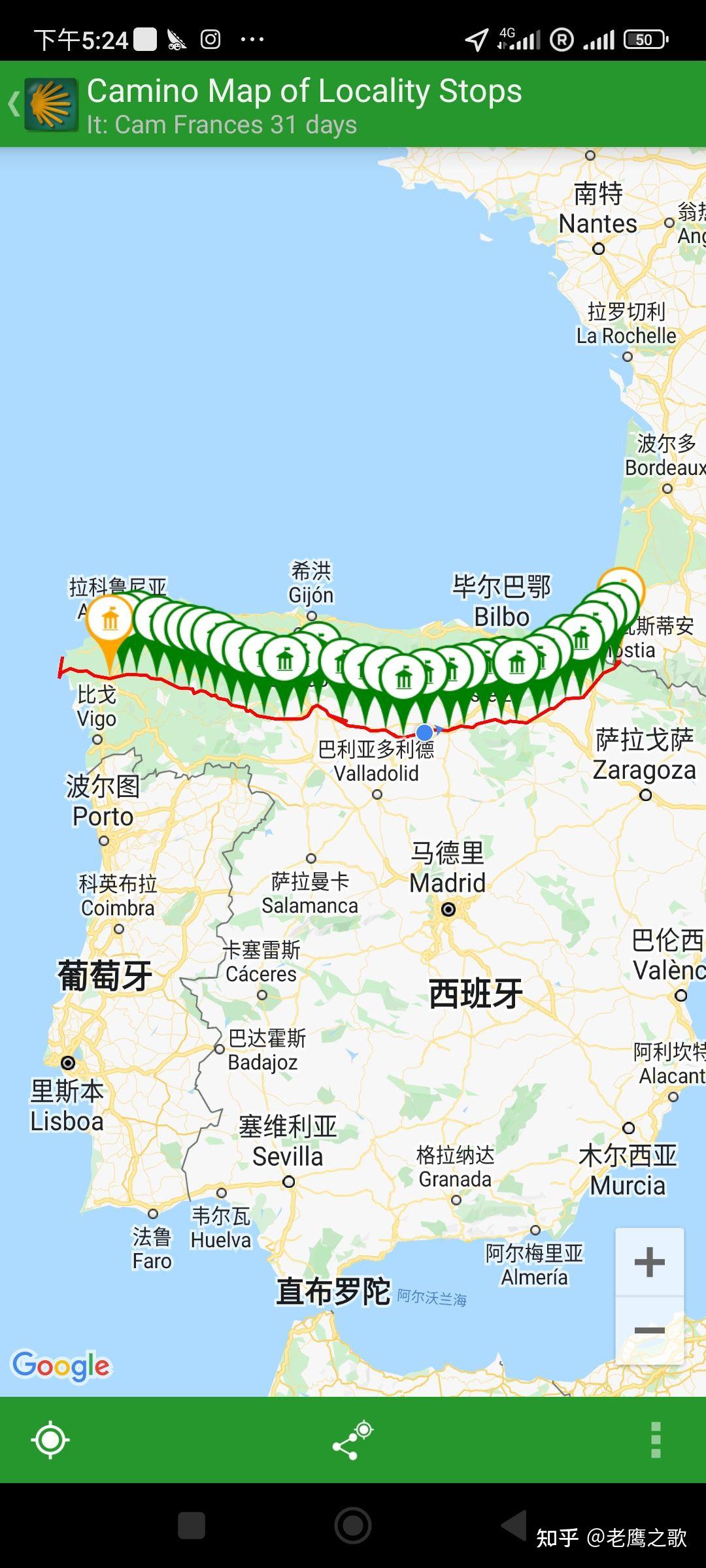 西班牙朝圣之路(一)启程