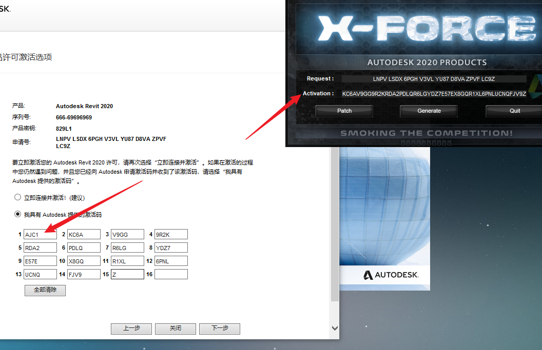 图片[23]-Revit 2020软件安装教程(附安装包)-Khitshu