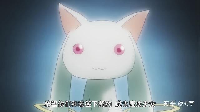 用理性来分析分析《魔法少女小圆》中的丘比，它做错了吗？ - 知乎