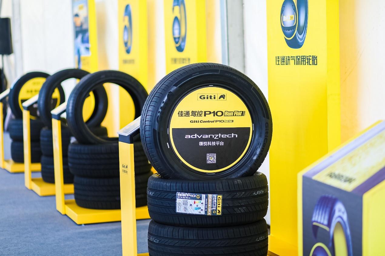 解锁驾享新体验佳通轮胎p10超g挑战赛上演颠峰对决