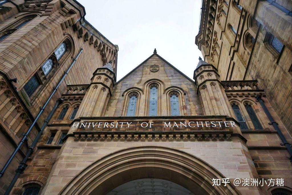 英国曼彻斯特大学艺术语言与文化学院雅思要求更新