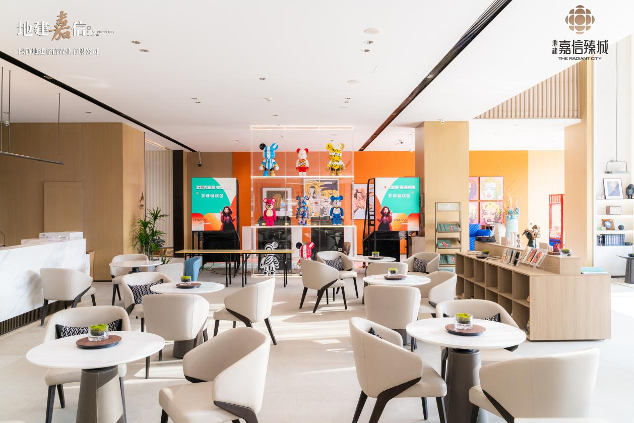 Z世代主场启幕|地建·嘉信臻城营销中心暨展示区盛大开放 - 知乎