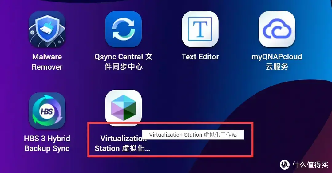 从入门到“吃灰”,威联通NAS使用指南插图98 从入门到“吃灰”,威联通NAS使用指南插图98