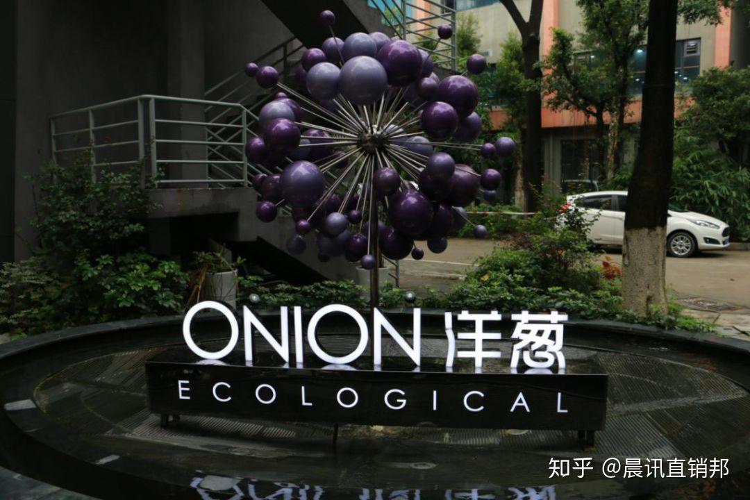 洋葱omall故事利用碎片化的时间就可以轻创业