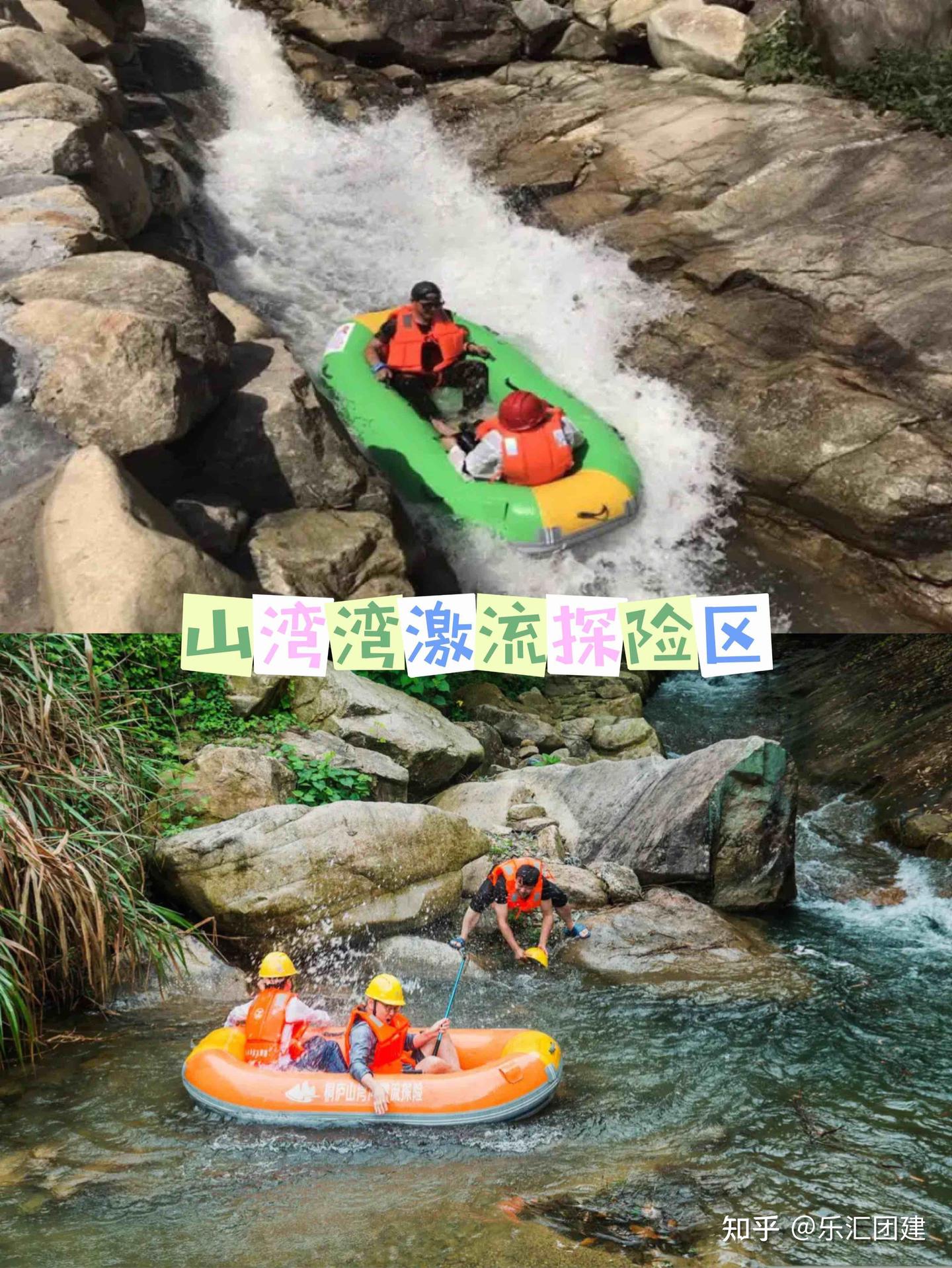 杭州夏日团建避暑好去处合集分享建议收藏 - 知乎