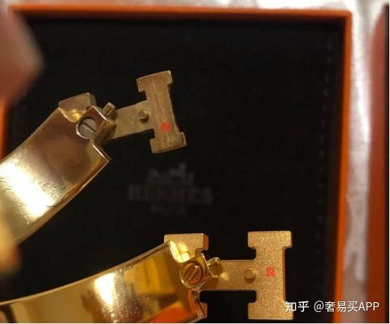奢侈品鉴定单身即地狱宋智雅同款爱马仕h手镯真假