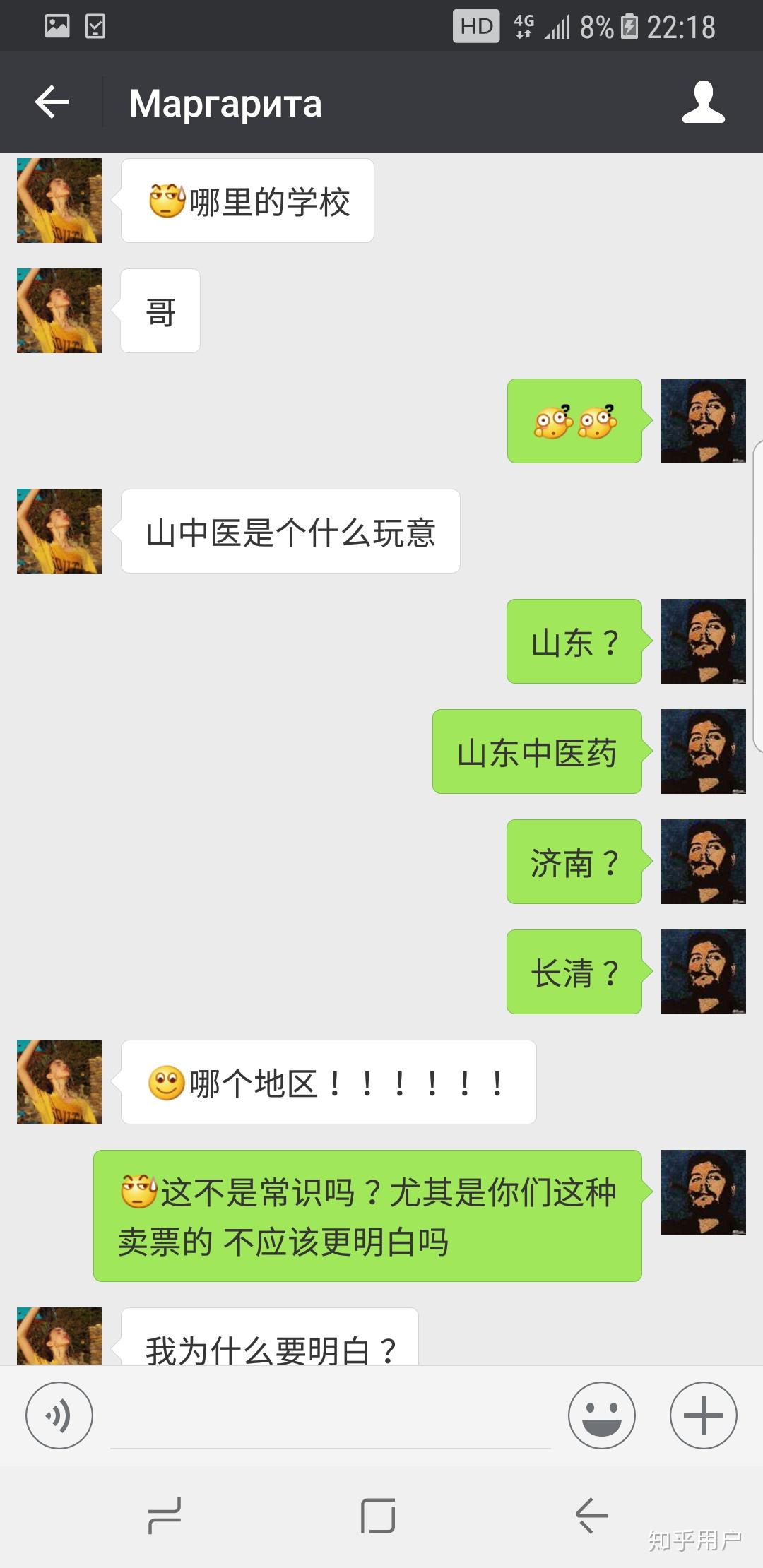 淘宝卖家服务态度恶劣,我该怎么撕?