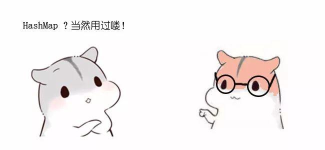 什么是HashMap(转载:程序员小灰) 什么是HashMap(转载:程序员小灰)