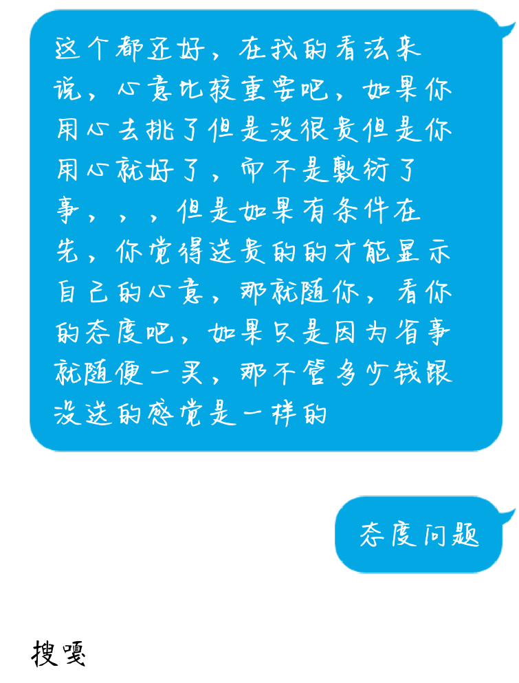 给男生送什么东西比较好 v2-0d568b6673ee53137d7e485c993ac757_r.jpg