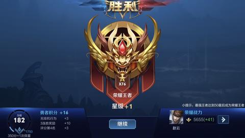 图标