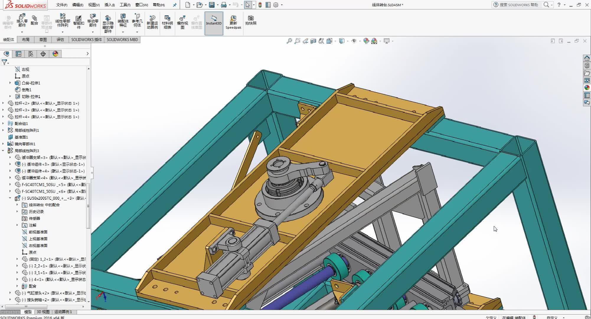 单向线体旋转机构的设计阻挡气缸与拉杆气缸的定位及圆锥滚子轴承的