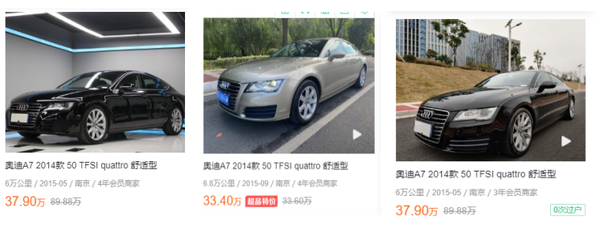 36万买的奥迪a7只要鉴定报告 又一起退一赔三 知乎