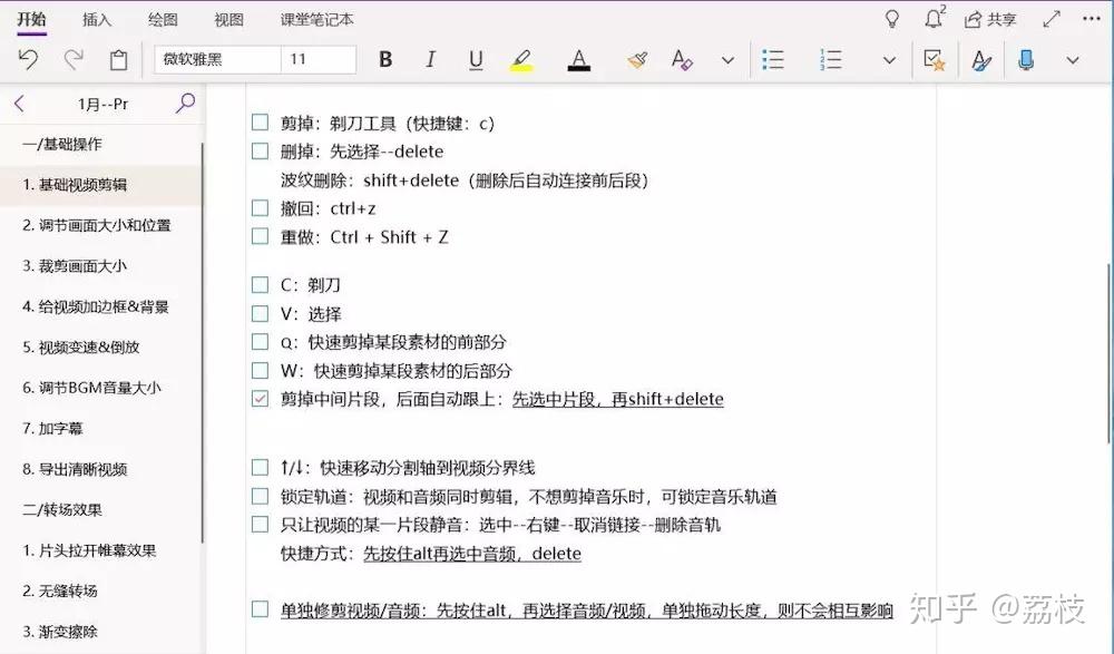 如何自学ps,pr,ae这三个软件,并且推荐的学习顺