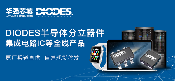 DIODES电源IC AP1084KG/AP1056：高性能电源管理解决方案