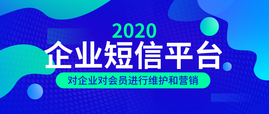 2020最新短信接收平台官网下载 2020最新短信接收平台官网下载