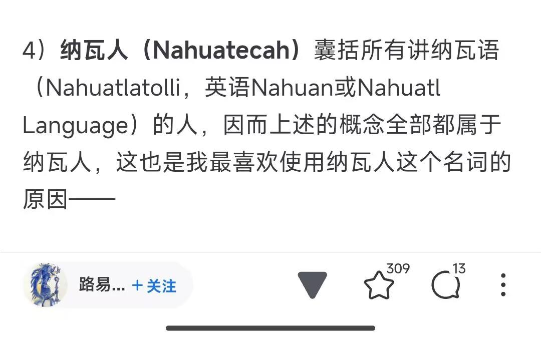 并非不可能：托兰人抵达奇琴·伊察 - 知乎