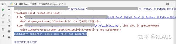 Python pycharm xlrd xlrd biffh XLRDError Excel Xlsx File Not 