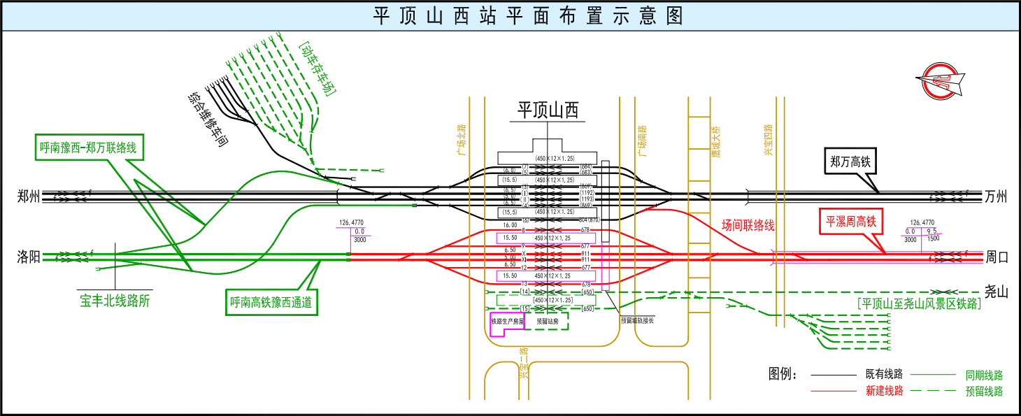 平漯周高铁环评文件内容细节分析 - 知乎