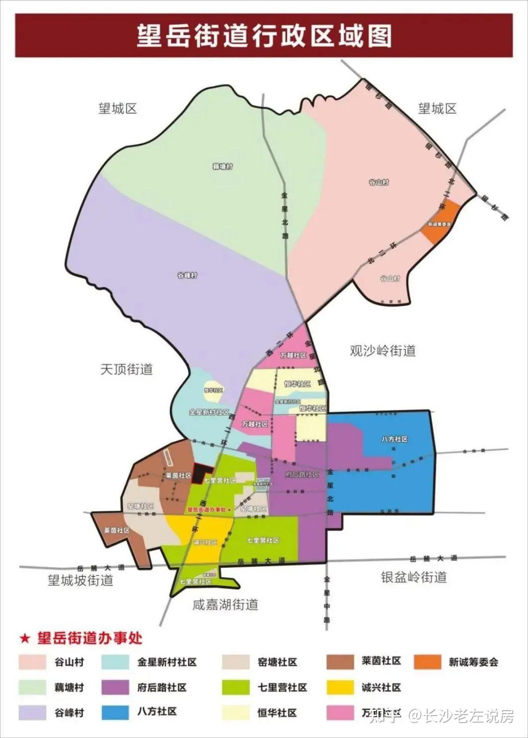 长沙市岳麓区详细地图图片