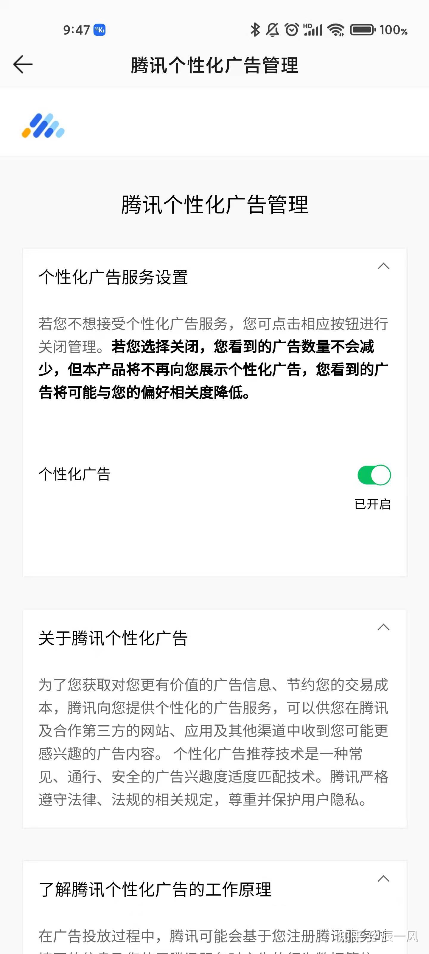 APP隐私政策设计注意事项15 APP隐私政策设计注意事项