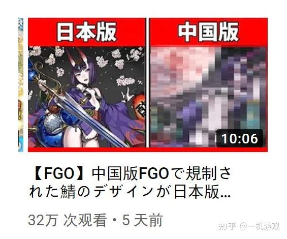 lsp末日!光和焰因太涩遭任天堂和谐?加了布料才能放进大乱斗里