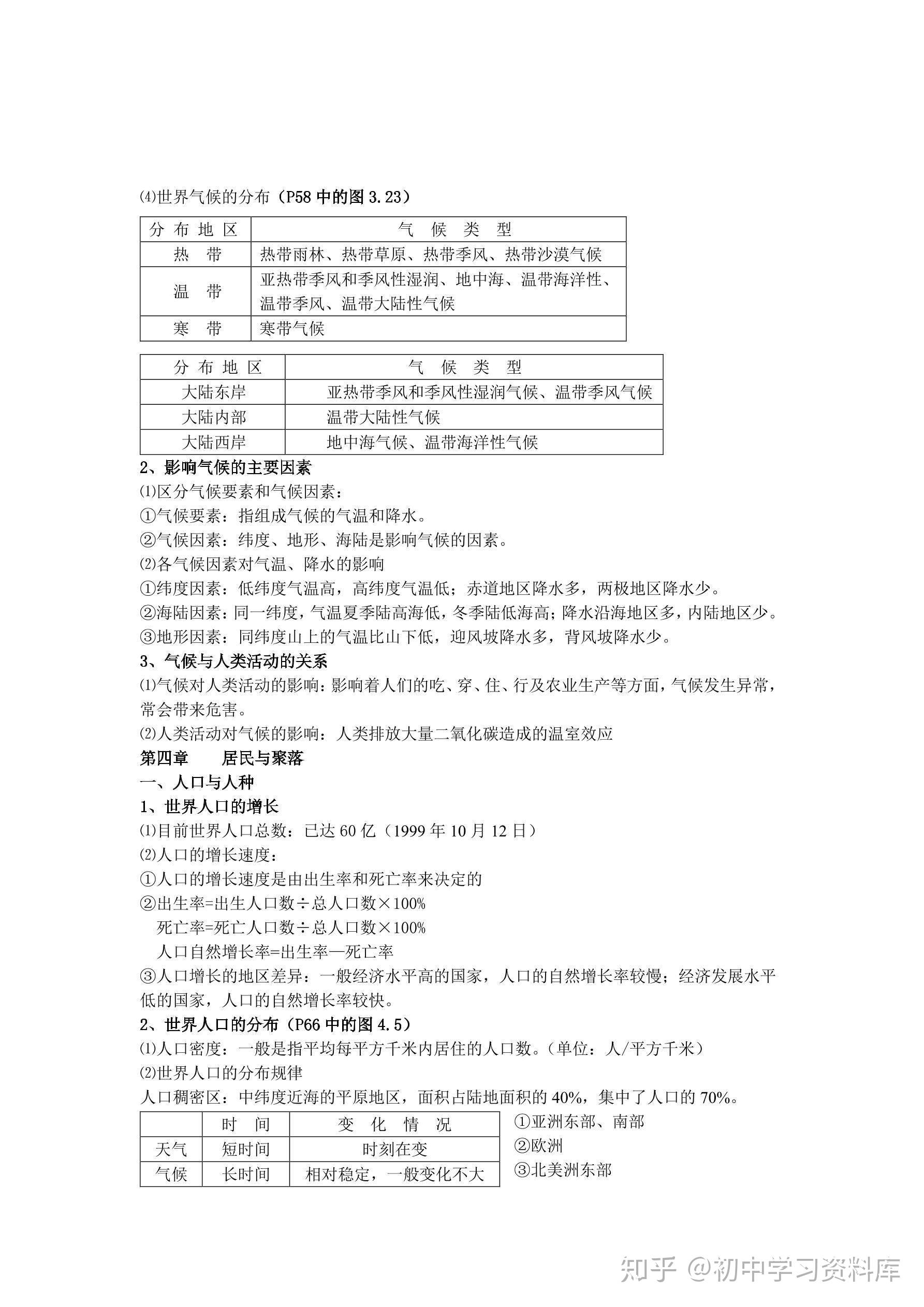 v2-0d65512fa7546db4bbcb5e1545b4d8b1_r.jpg