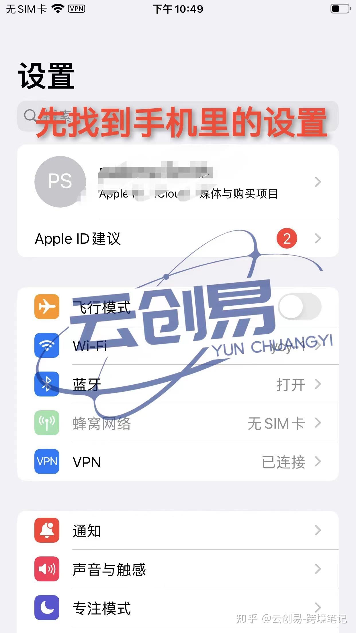 Tiktok Star'S Sim Game Now Available - ta0wu2h