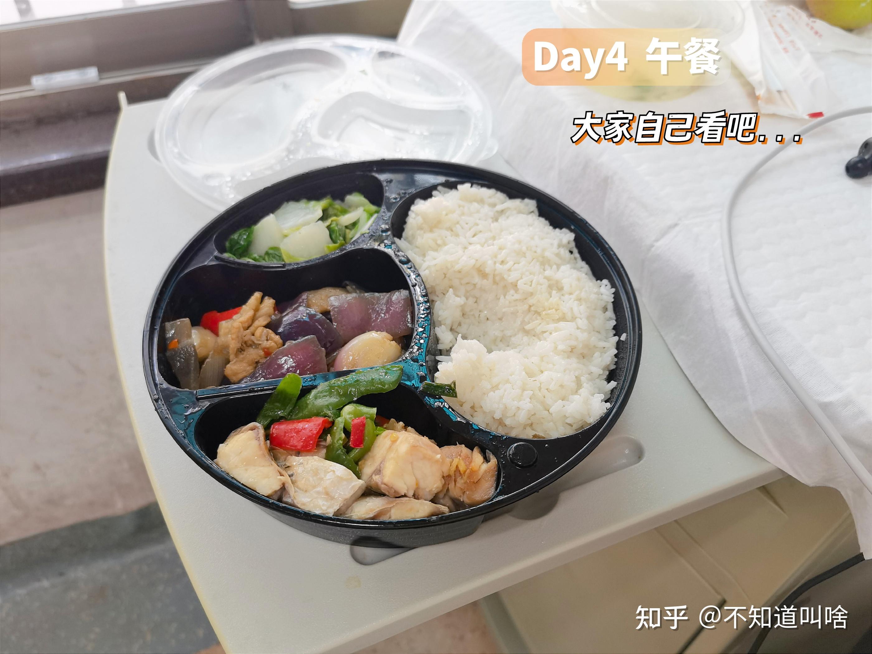202112甲状腺癌术后碘131笔记