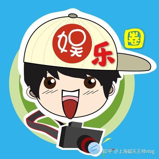 地点:深圳时间:11月9号牙膏品牌发布会刘雨昕娱乐主播上海娱乐王帅