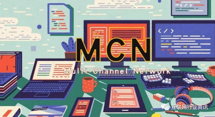 淘宝直播mcn机构的盈利模式 - 知乎