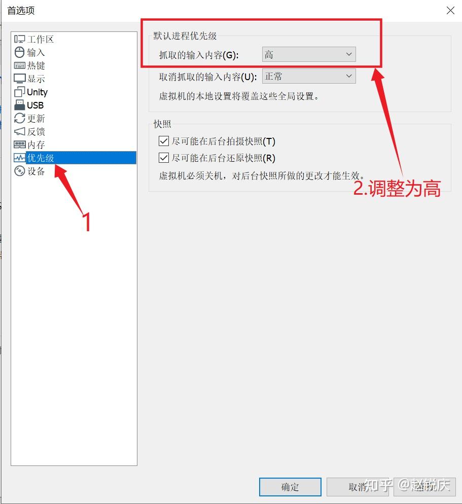VMware虚拟机经常性卡死,打开运行一段时间后卡死,CPU占比增至100% - 知乎