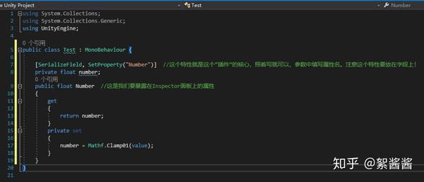 Unity插件 Setproperty 在inspector面板上访问属性 Get Set 知乎