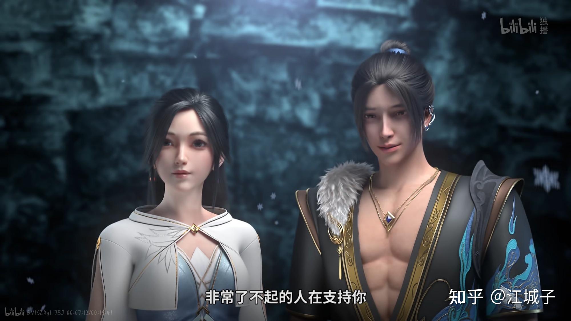 三集定律看四月国创1星际一游你真是个天才