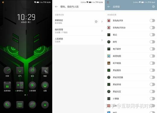 黑鲨2pro收不到短信