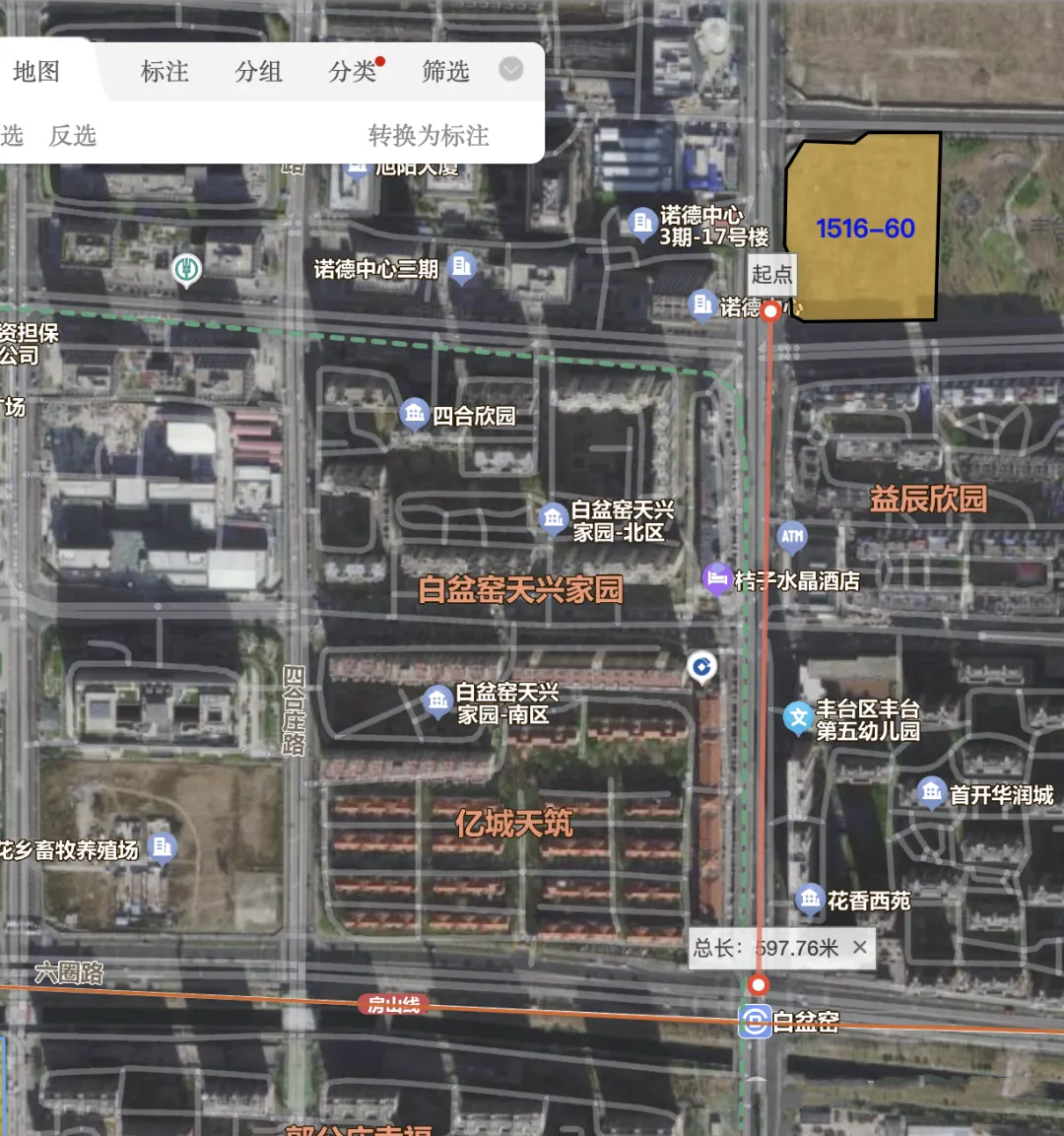 2024年北京第二轮供地清单出炉,附买入评级!