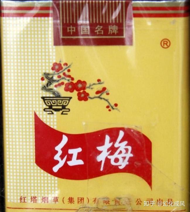 70年代和80年代的茶花煙,是一支菸的火,光滑溼潤,回味甘甜.2.