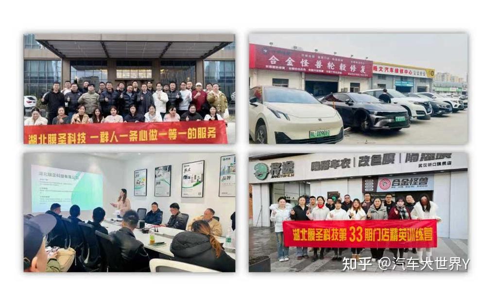 汽车贴膜代运营哪家服务好?贴膜门店代运营挑选攻略?一灯时代・膜圣科技服务区域有哪些?