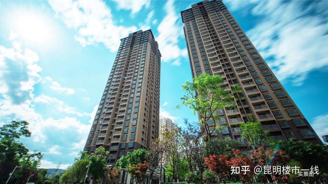 提前交付！总价80万起，昆明刚需“宝藏”盘在这里！ - 知乎