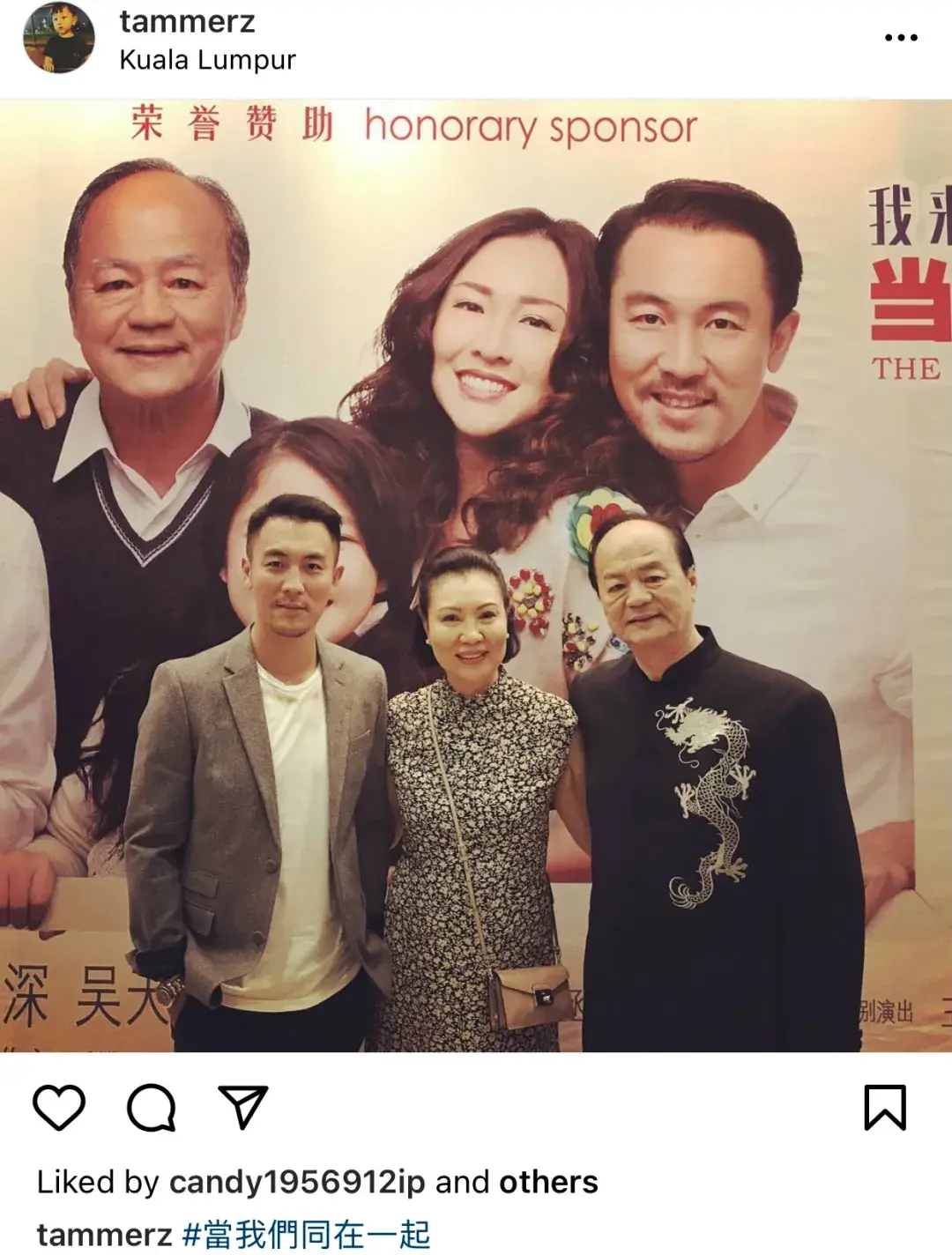 香江忆旧录决裂四十年狄龙姜大卫tvb世纪同台影坛两大豪门后面的真实