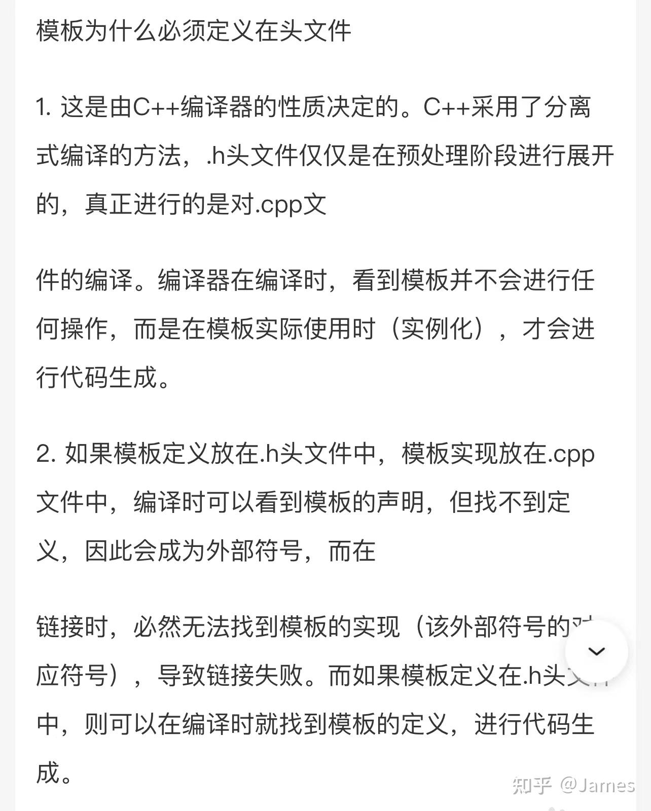 cpp头文件规则 - 知乎