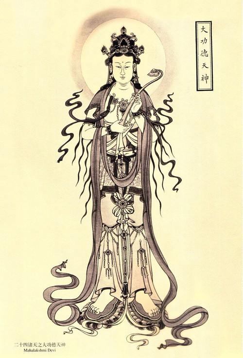 能除一切贫穷一切不祥 佛说大吉祥天女十二名号经 知乎