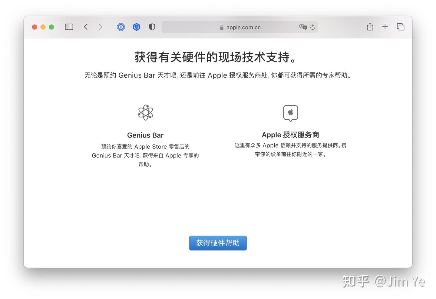 Mac 电池显示”建议维修“怎么办？「2021天才吧送修全记录」 - 知乎