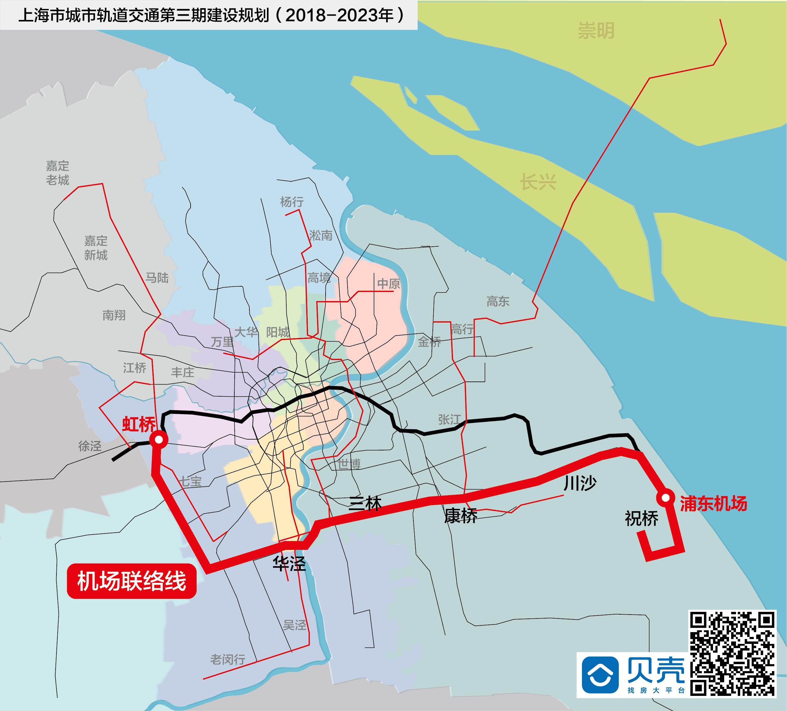 上海历年轨道交通地铁运行线路图——2010年 - 上海公交网