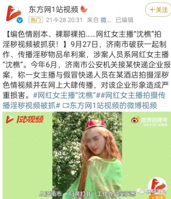 成人片女王沈樵：重新回归 - 知乎